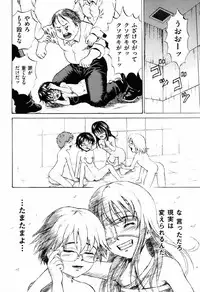 [Kawady Max] Shoujo Prison [Digital]