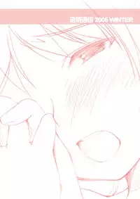 [Toumei Tsuushin (Hanapin)] realHEART core (Genshiken) [Digital]