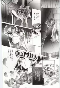 [Dirty Okamoto] Koi wo Hanashite