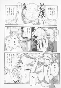 [Nakanoo Kei] Family Ties