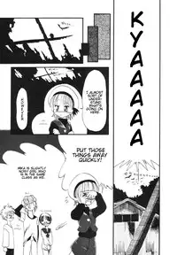 Horihone Saizou - Milk Age