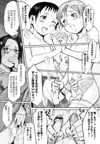 [Kuroiwa Menou] Milk Crown