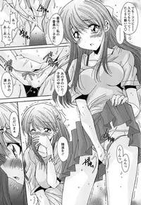 [Yuuki] Nukegake Zettai Kinshi ~Joshi wa Minna Nikushokukei!~ [Digital]