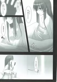 (COMIC1☆3) [SSB (Maririn)] SWEET PAIN Pt. 1 [weekend] (Toradora!)