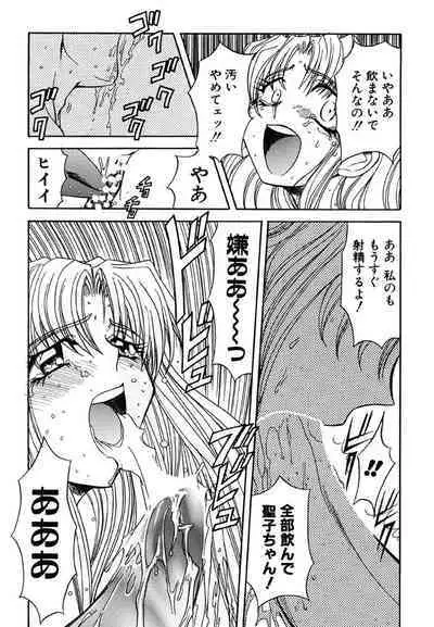 [MARO] Contact [Digital]