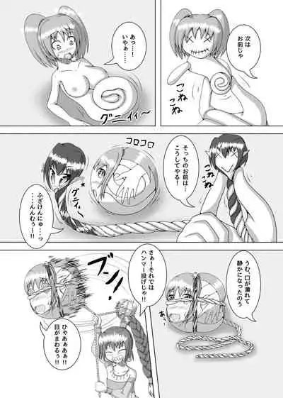 [Hendon-Ya (Various)] Henka-kei-bo TF Account book [Digital]