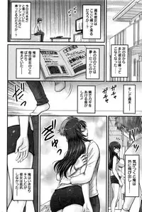 Action Pizazz 2016-12