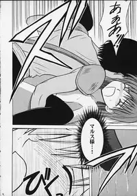 [Crimson Comics (Carmine)] Monshou no Kizuato (Fire Emblem Mystery of the Emblem)