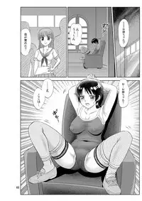 [Nankin Honpo (Nankin Maachan)] Irekae Mura Diary Soushuuhen Zenpen