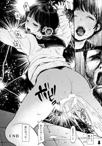 (COMIC1☆13) [Yurerutikuwabu (Various)] Botebara Haramase Goudou