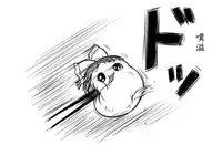 灵谬要嗯嗯体操咯♪（半生不熟汉化组）