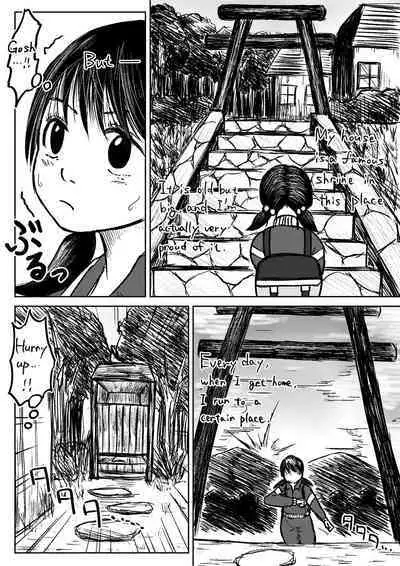 Koyashi Machi Haisetsu Hyakkei ①【Soshuhen+α】