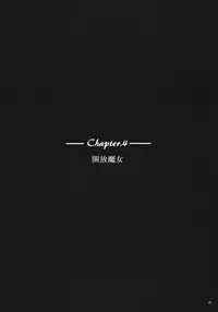 (SC53) [Akarasamana (Kara)] FORESTA