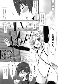 [Kusano Yuu] Zenkai Roshutsu Shoujo