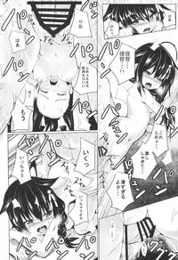 (COMIC1☆9) [PUMPERNICKEL (Sumisuzu)] Kuchikukan to Ofuro de Ichaicha Shiyo? (Kantai Collection -KanColle-)