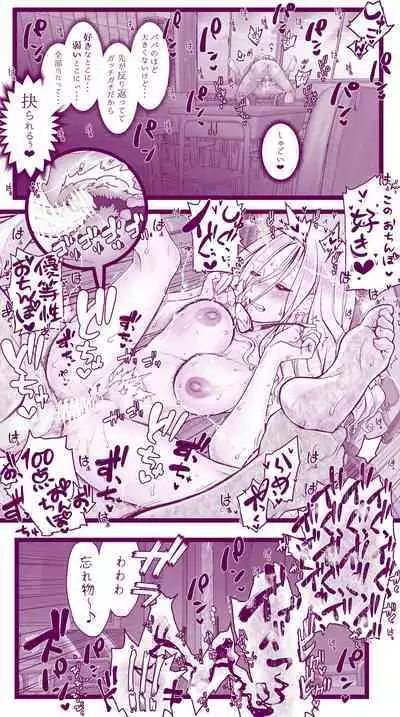 Ecchi na Mamma Hon 2