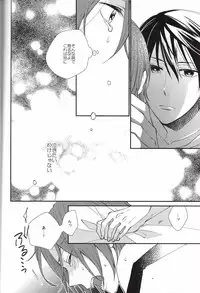 (C84) [Hagi (Shiramatsu)] Blue Monday (Free!)