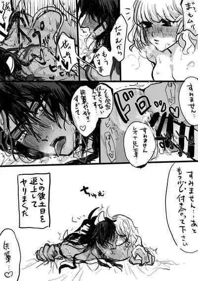 [mo-su-mo-su] Futanari Director x Reona