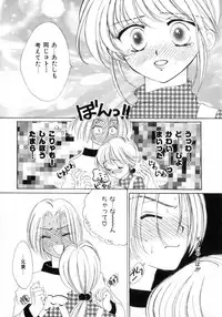 [Yukarigawa Yumiya] Poison