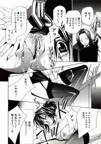 [Takamatsu Makoto] Biyaku Maid -Yuu-