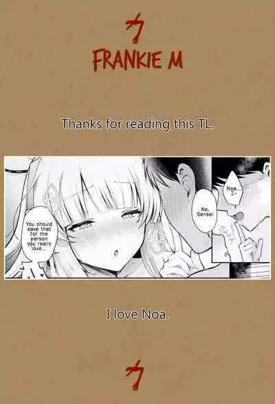 Ushio Noa no Amai Wana | Ushio Noa's Sweet Trap