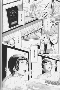 (C87) [zatta (tomose)] Minasoko no Blue Fish (Free!)