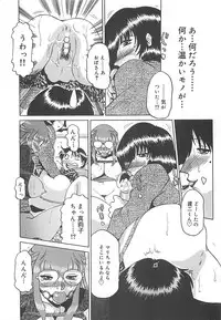 [Roy Tong-koh] B.A.D - Bond and Dearly