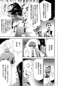 [Kouzuki Rio] Ingoku Game