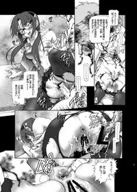 [Hotel California (Natsuno Suika)] HAHAHA! (Neon Genesis Evangelion)