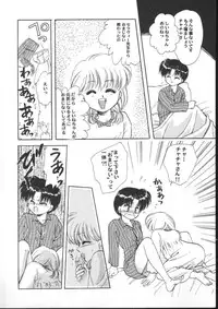 [Anthology] Aniparo Miki 5 (Various)