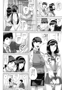 COMIC MUJIN 2011-04