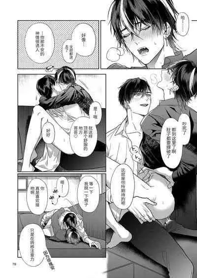 The perfect family 完整的一族