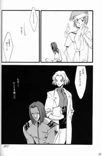 [Keumaya (Inoue Junichi)] EVANGEL FIRST [2nd Edition]