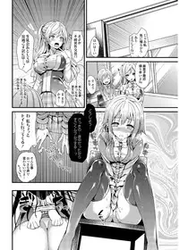 [Michiking] Kinyoku-bu ~Onna Seito-tachi ni Choukyou Seikyouiku Jisshuu~ [Digital]