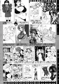 COMIC Megastore 2012-01