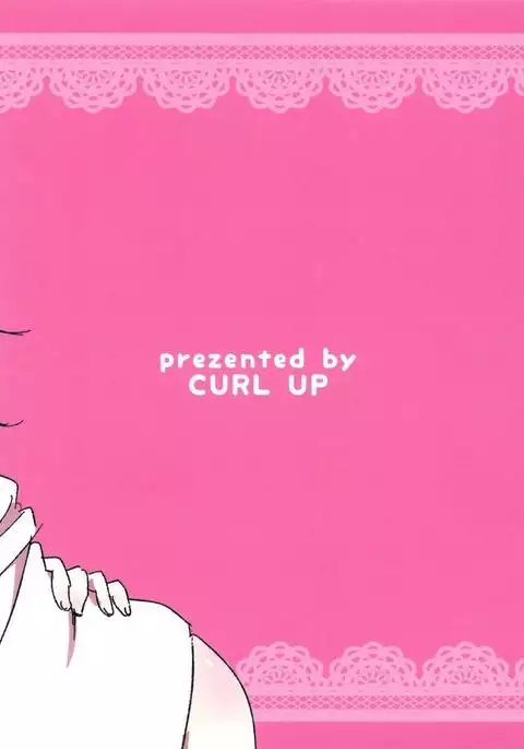 Kocchi Mite Honey | Look Here, Honey