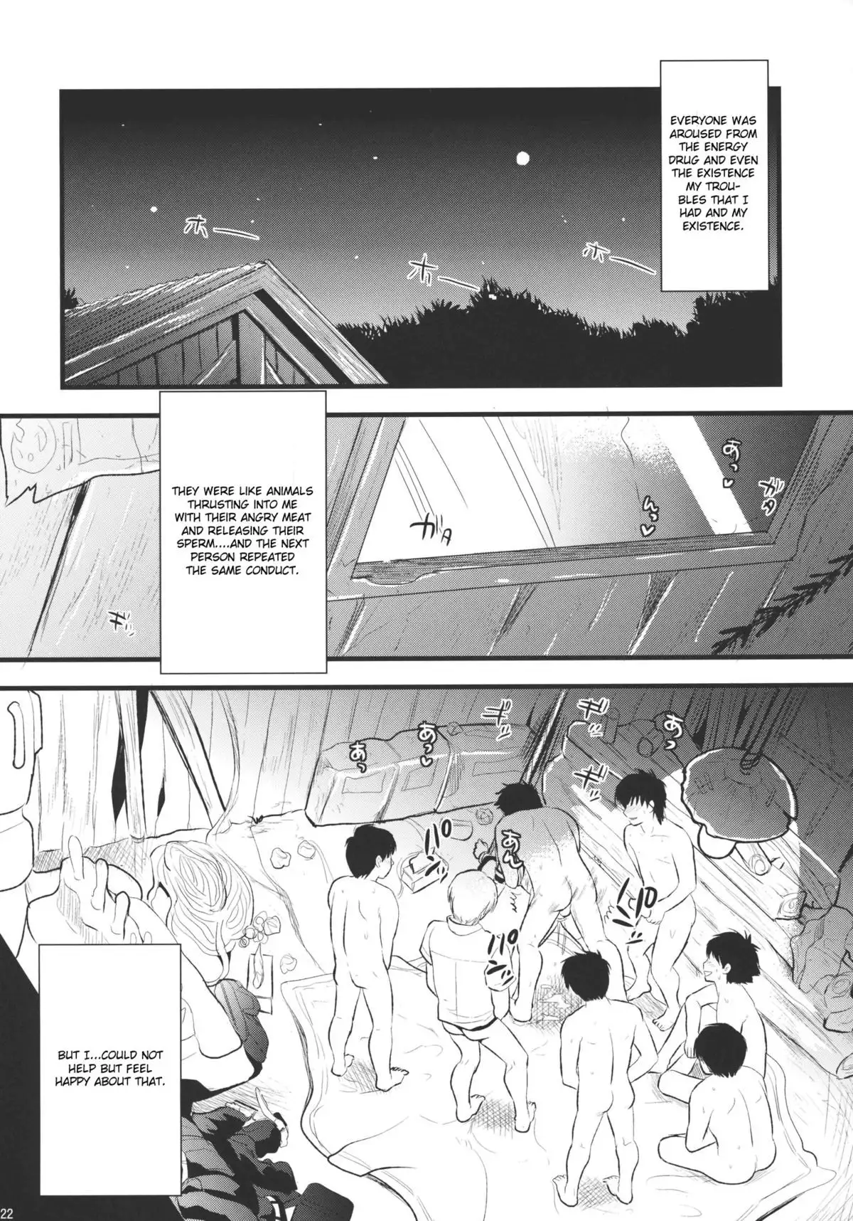 In no Miko