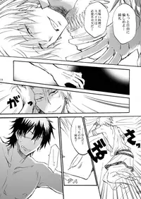 [OVERDOSE (Hashiba Yachi)] Kinjiki no Ajisai (Fate/Zero) [Digital]