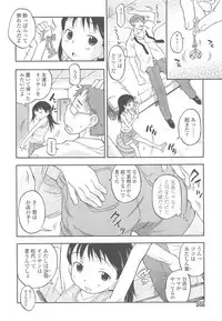 COMIC LO 2010-10 Vol. 79