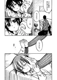 [Ariko] Ienai Kotoba (Kino no Tabi) [Digital]