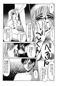 [Umino Yayoi] Hakuhyou Motto Hidoikoto Shite! [Digital]