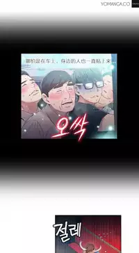 [Park Hyeongjun] Sweet Guy Ch.22-39 (Chinese)