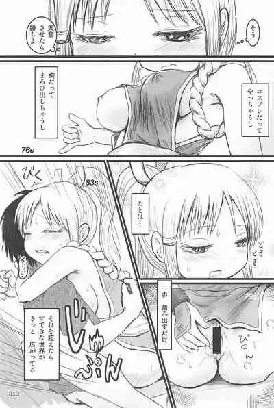 ND-special Volume 6