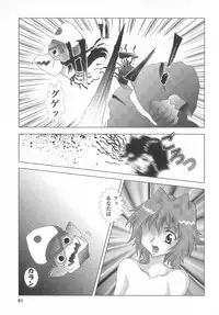 [Anthology] real new genital