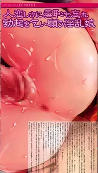 COMIC Megastore H 2007-02