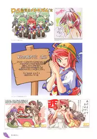 [Tsurugi Hagane] The collection of Tsurugi Hagane pictures Exhibition at Walhalla