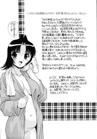 [Hindenburg] Tadaima Ninshinchuu! - At Present in the Midst of Pregnancy