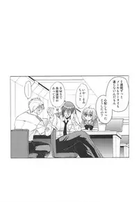 (C75) [Toko-ya (Kitoen)] AL×RAN (Macross Frontier)