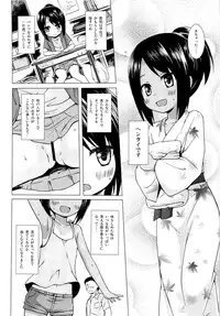 (SC65) [Noraneko-no-Tama (Yukino Minato)] Mite Mite Motto