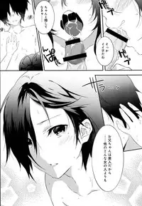 COMIC Anthurium 2016-07